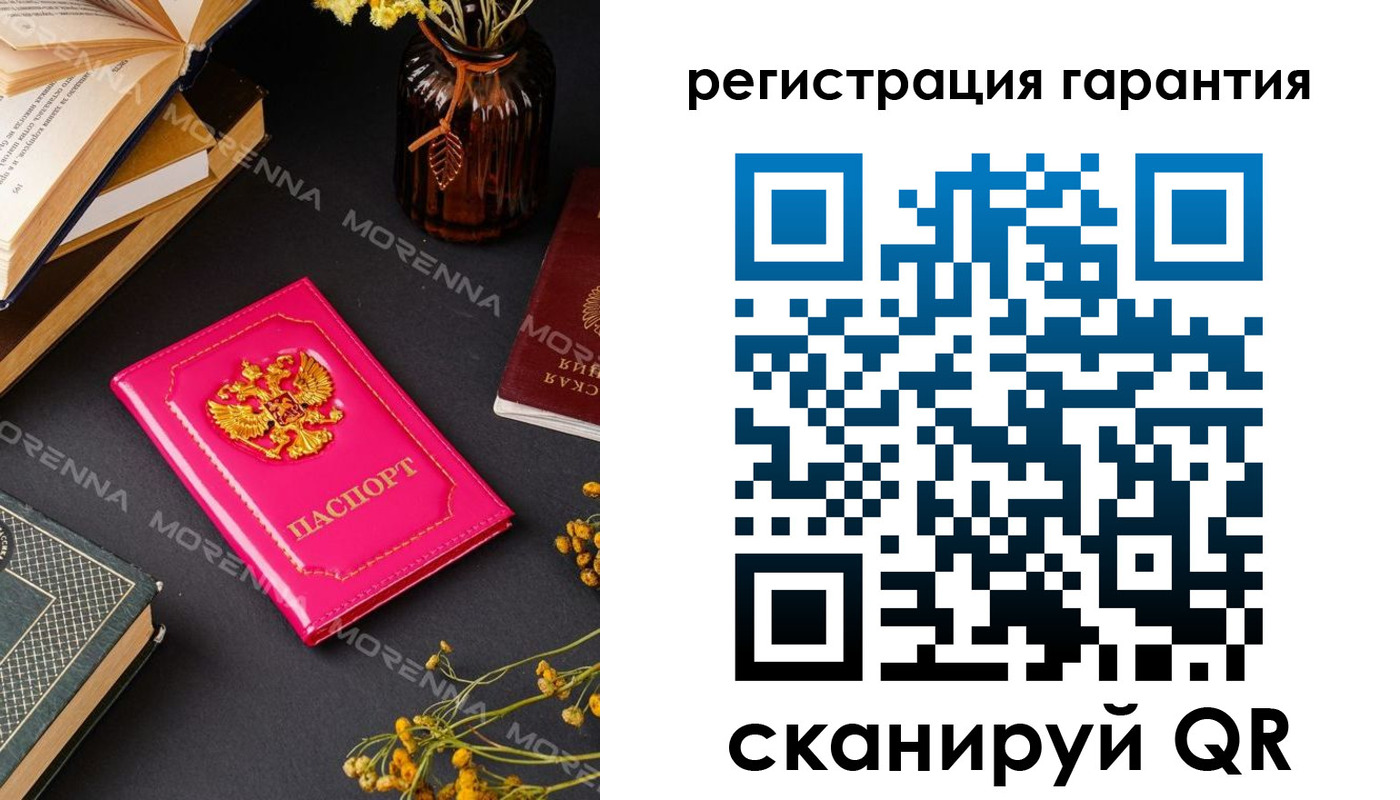 временная регистрация 2025 в Нягани